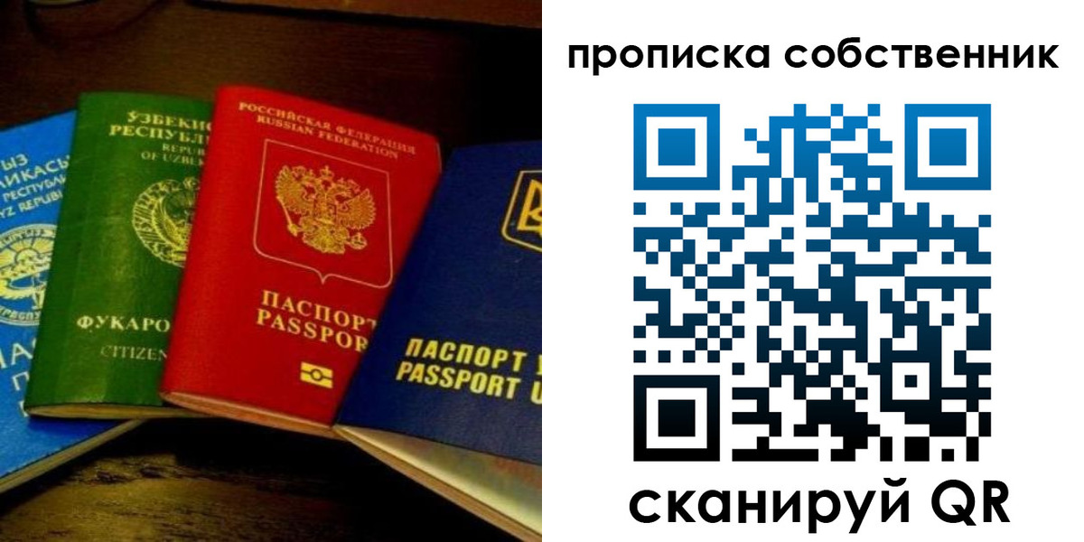 прописка для военкомата в Калязине