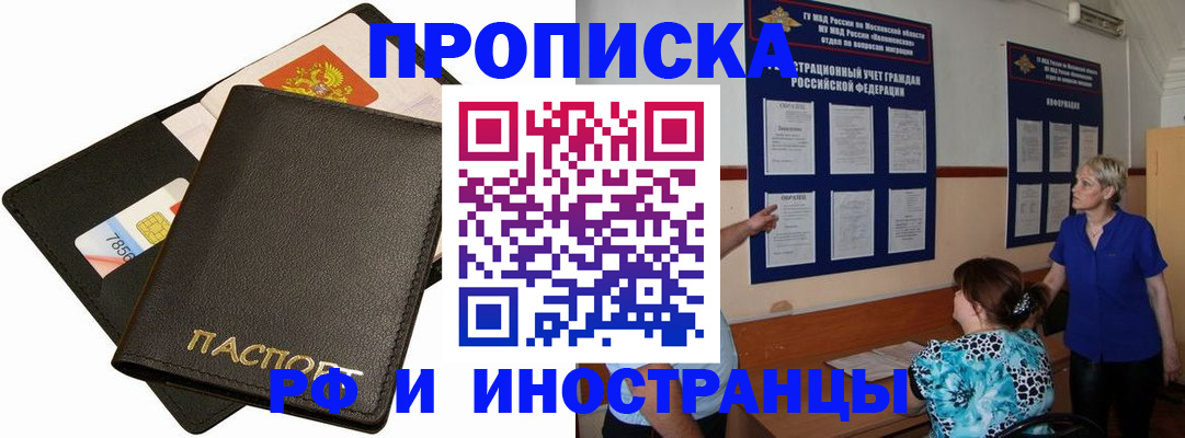 временная регистрация поиск в Калязине