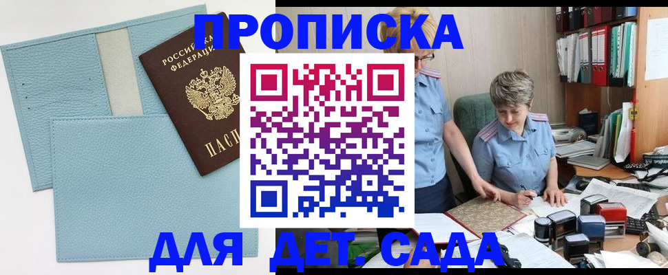 миграционный учет в Калязине