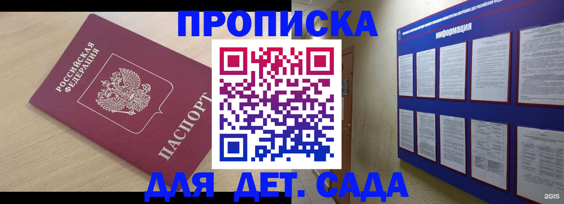 временная регистрация адрес в Калязине