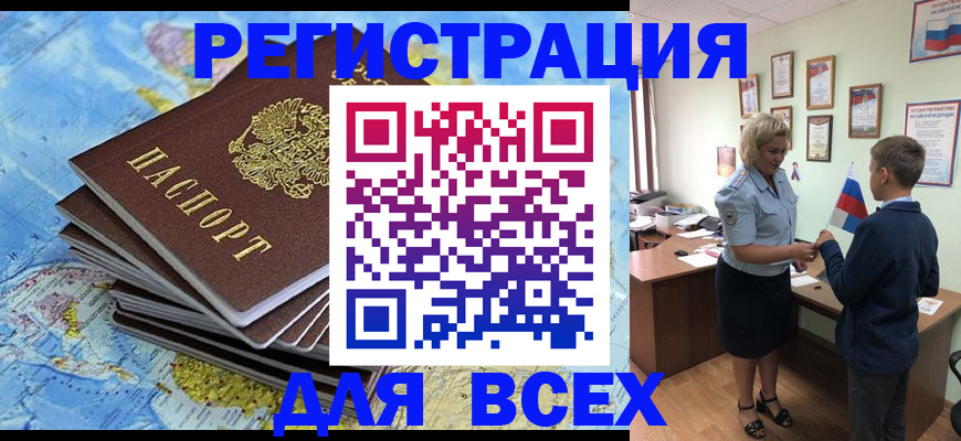 прописка для военкомата в Калязине