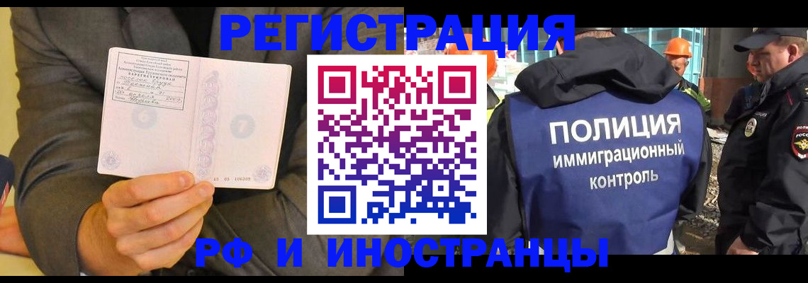 временная регистрация собственник в Калязине