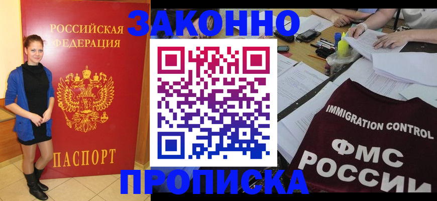 временная регистрация собственник в Калязине