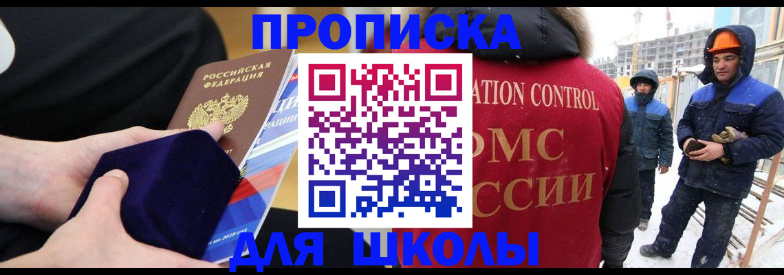 временная регистрация для всех в Калязине